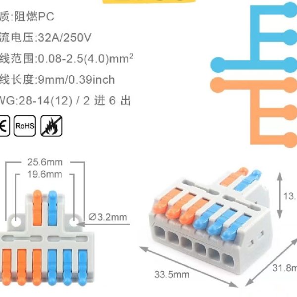 Conector dc unión rapida 1×6